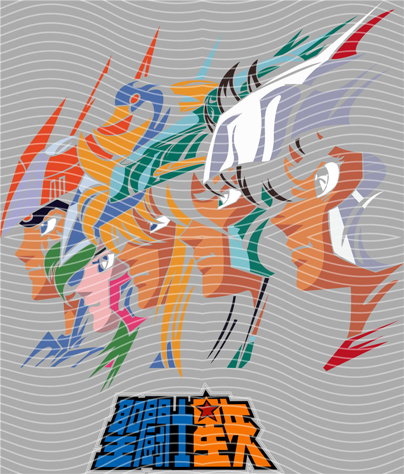 Animation design-RB 824
